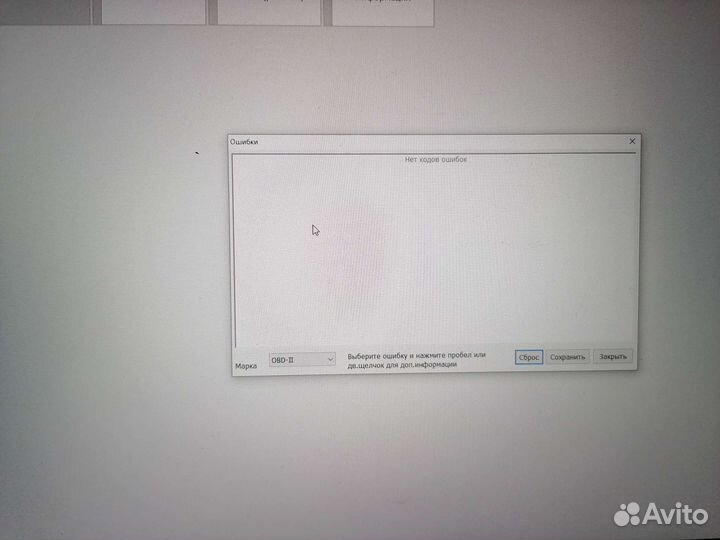 Отключение мочевины Sitruk, howo, shacman, Weichai