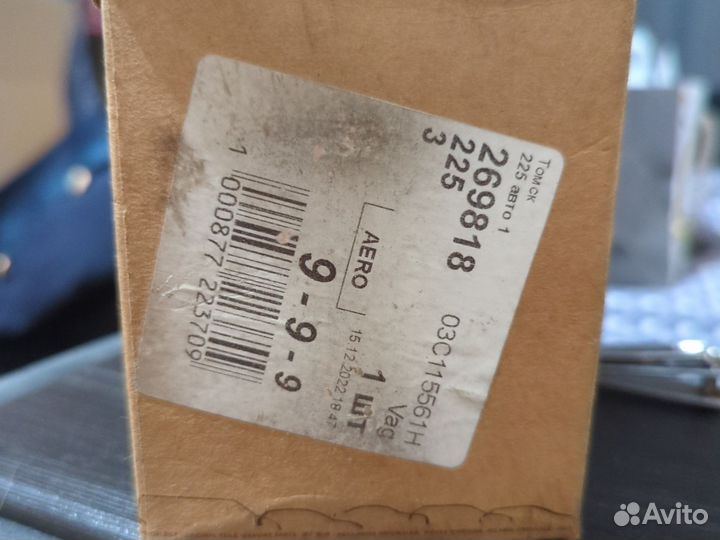 Фильтр масляный