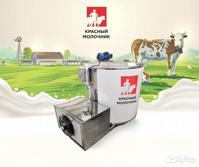 Охладитель молока 200л. Шайба