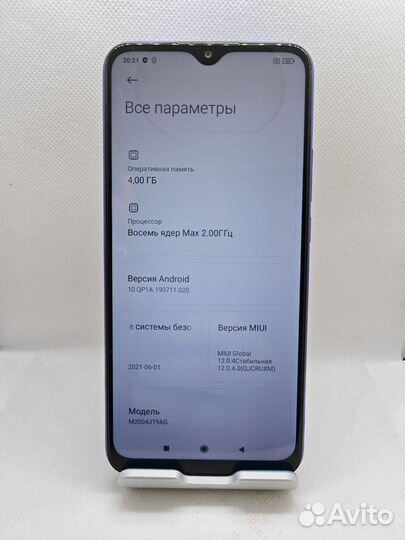 Xiaomi Redmi 9, 4/64 ГБ