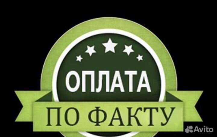 Диван-Кровать