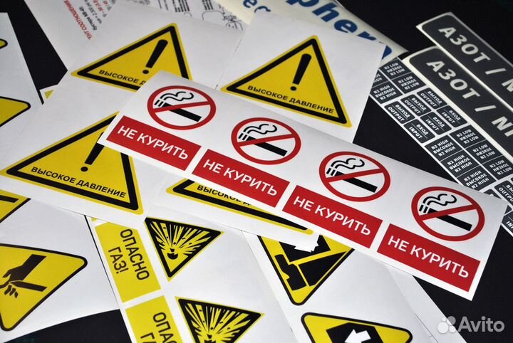 Наклейки, стикеры, наклейки на автомобиль
