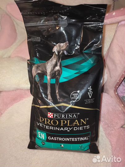 Сухой корм для собак purina gastrointestinal