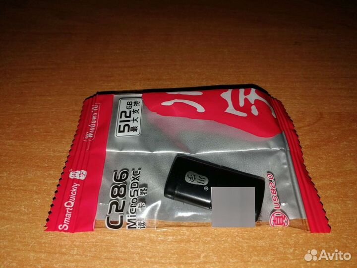 Картридер C286, USB 2.0 для microsdxc до 512gb