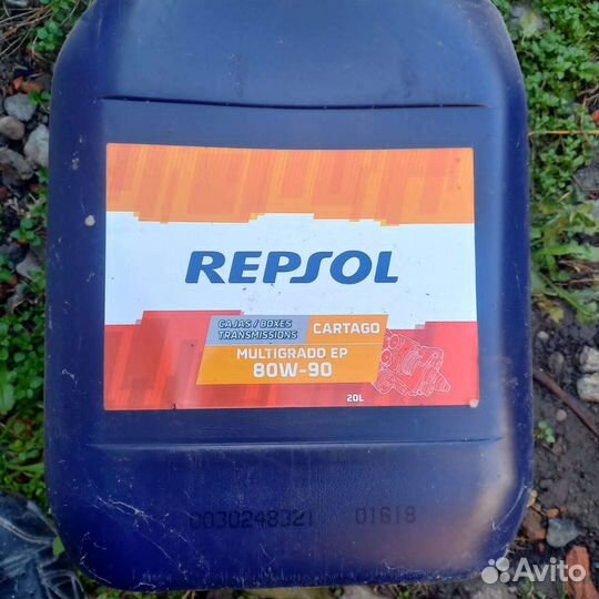 Масло трансмиссионное 80w90 20л