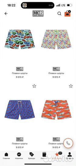Плавки-шорты детские