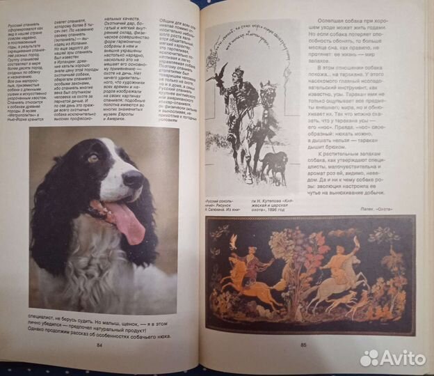 Книги 50-х-70-х СССР