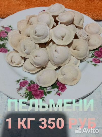 Домашние продукты. Молочные и мясные сеты