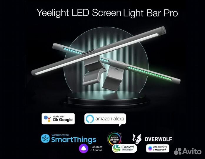 Yeelight Smart LED Monitor Screen Light Bar Pro