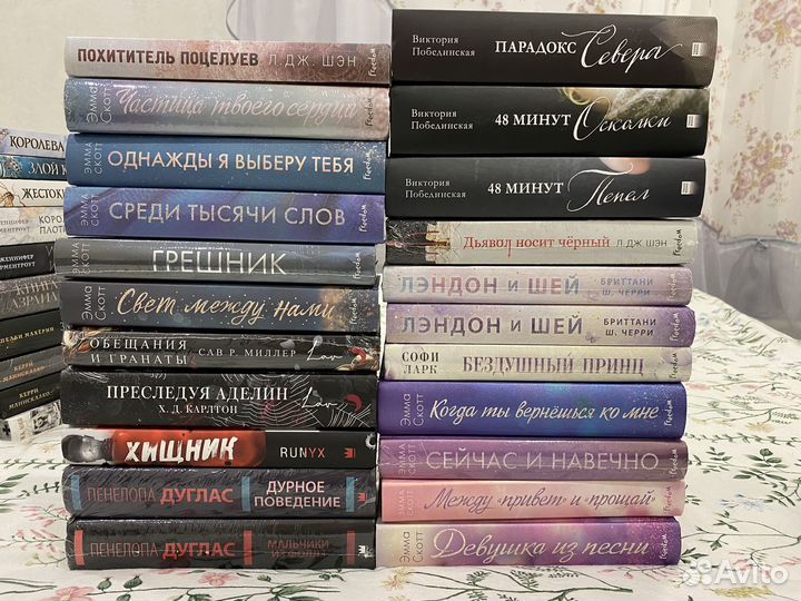 Книги для Марии