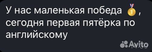 Репетитор по английскому языку ЕГЭ ОГЭ