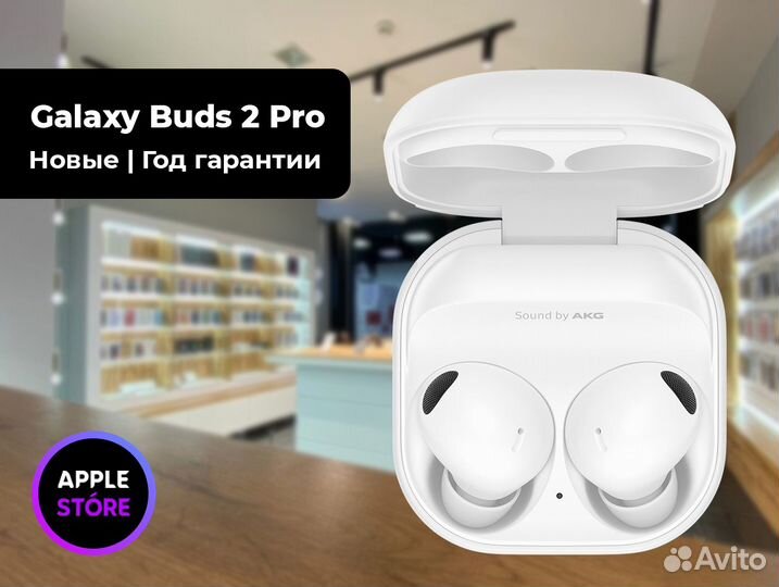 Samsung Galaxy Buds 2 Pro белые