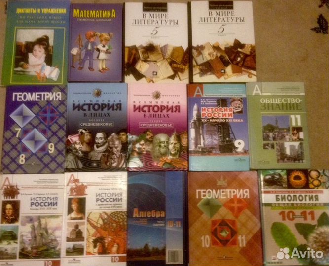 Учебники прошлых лет