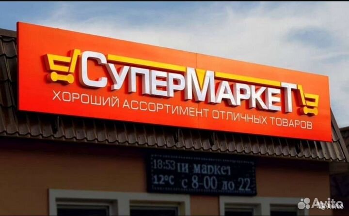 Работник уборки
