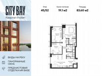 3-к. квартира, 83,6 м², 45/52 эт.