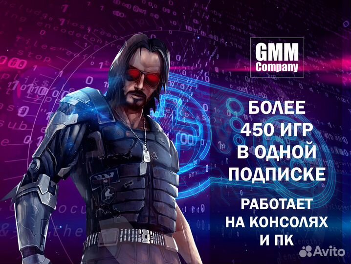 Подписка Xbox Game Pass Ultimate на 2 мес