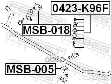 Тяга стабилизатора передняя mitsubishi pajero S