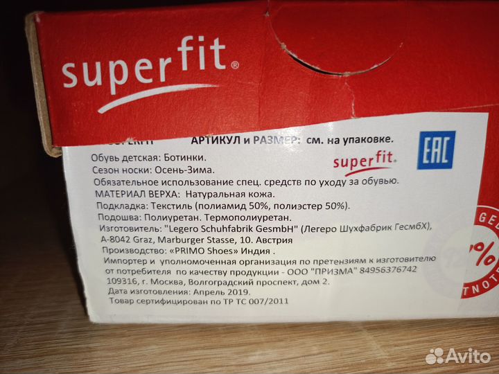 Ботинки детские демисезонные