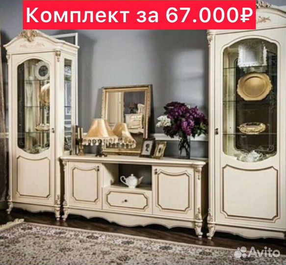 Тв группы новые