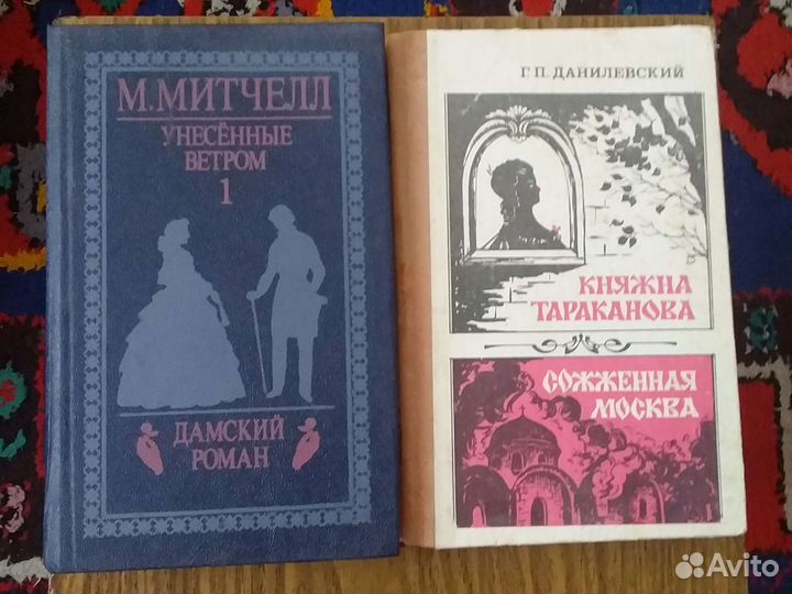 Книги