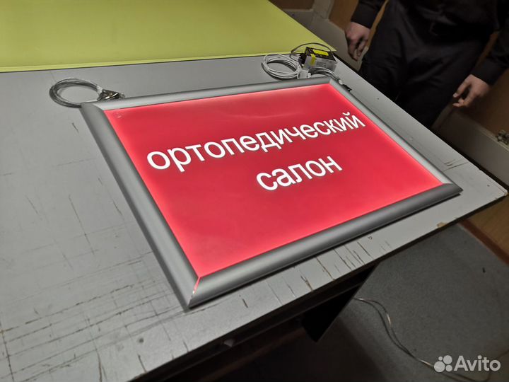 Фреймлайт односторонний лайтбокс