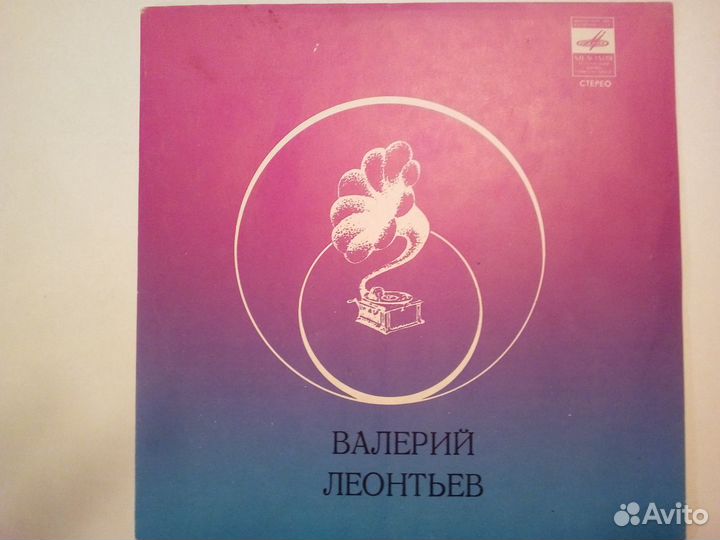 Пластинки (СССР) -миньоны (диаметр 17см)