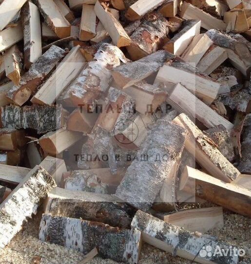 Дрова березовые осиновые ольховые