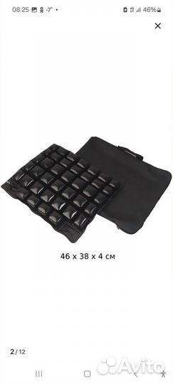 Подушка противопролежневая новая