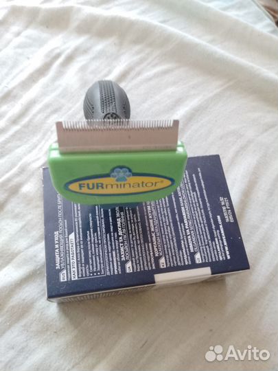 Фурминатор