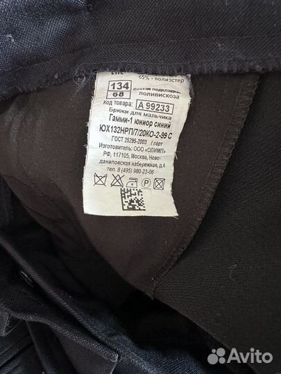 Костюм школьный van cliff 134