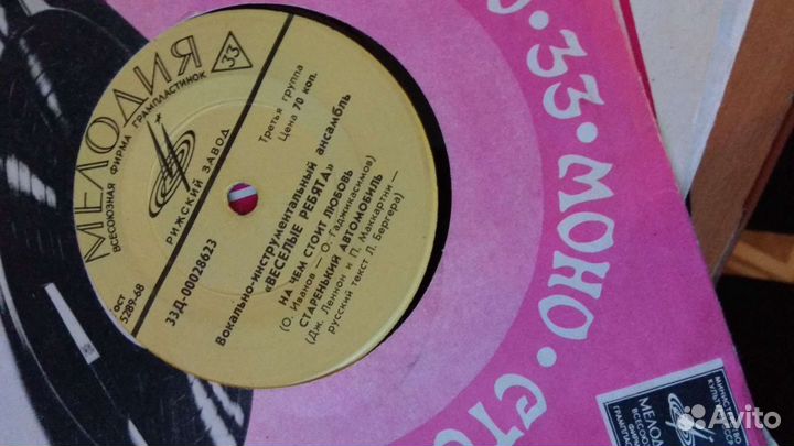 Советские граммпластинки