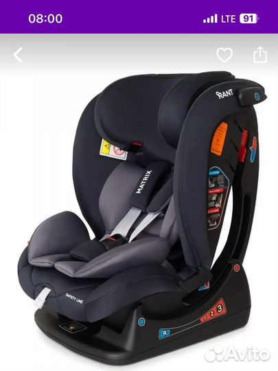 Автолюлька Автокресло от 0 до 36 rant matrix