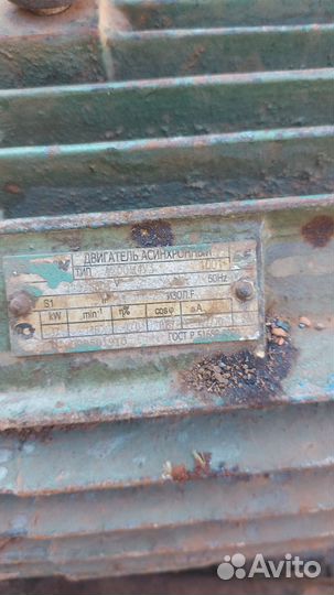 Электродвигатель разные