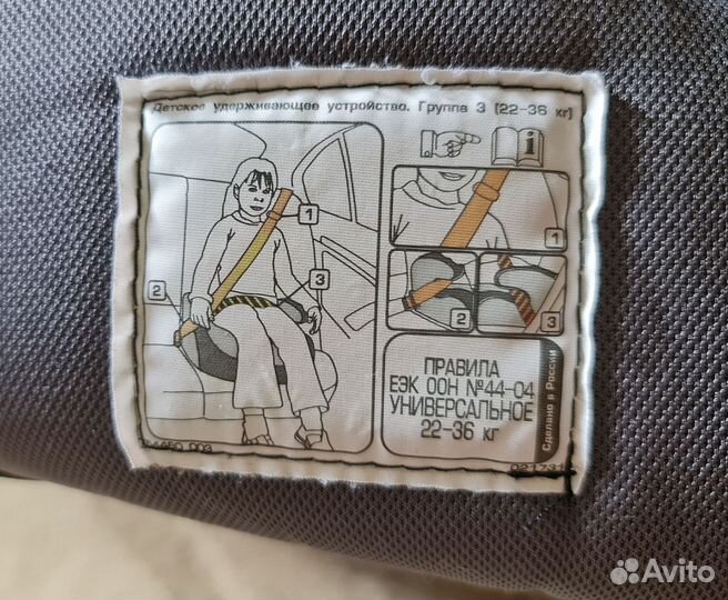 Детское автокресло 9 до 36 кг