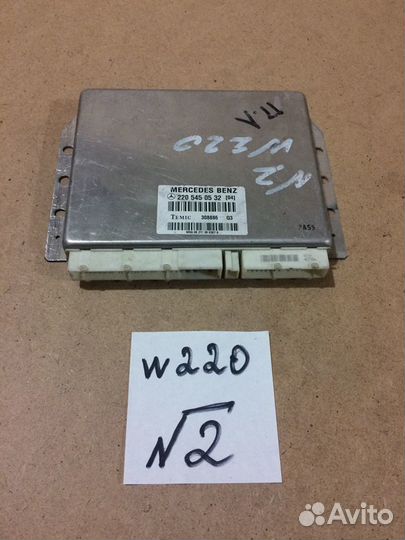 Блок управления подвеской Mercedes w220