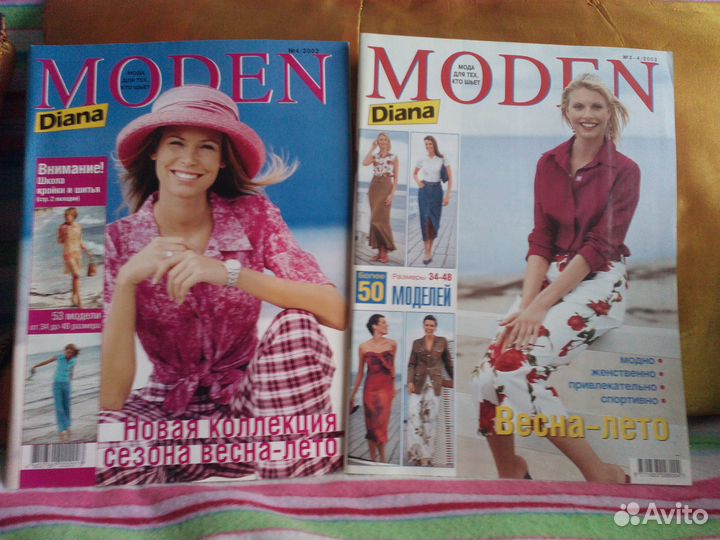 Шьем и вяжем по журналам