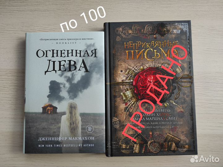 Продам книги