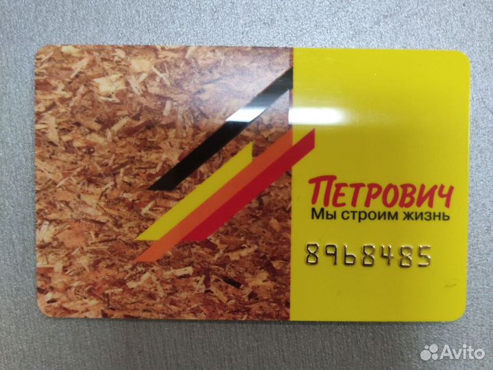 Карта Петрович