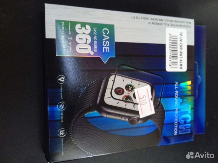 Стекло на smart watch 42мм