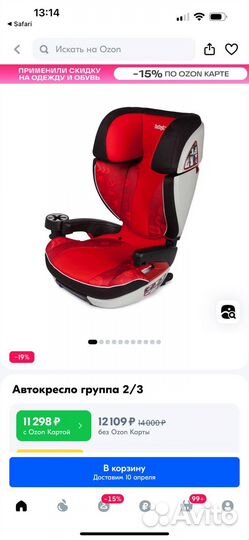 Автокресло babyton