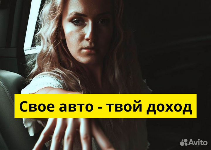 Вакансии для водителей с личным авто