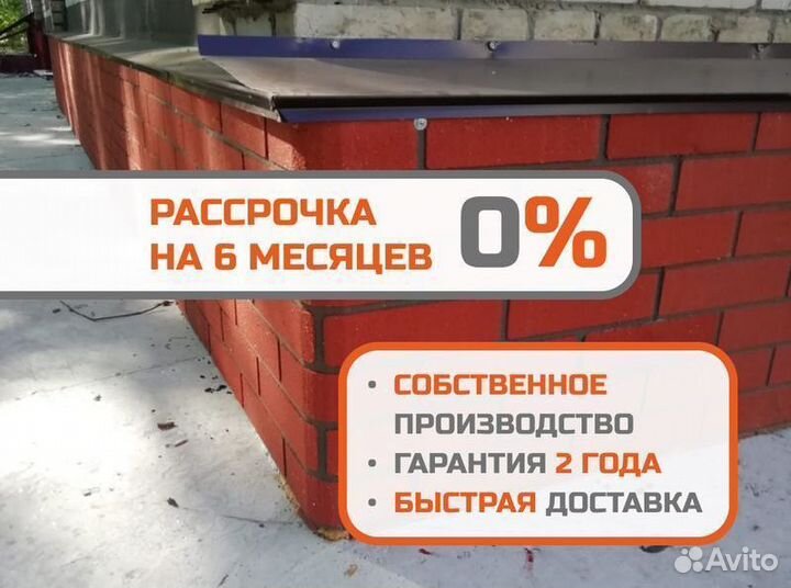 Фасадные панели