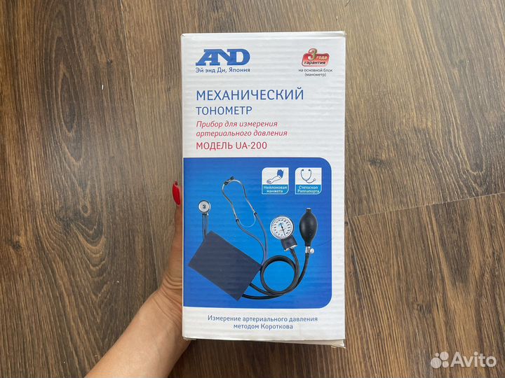 Тонометр механический новый