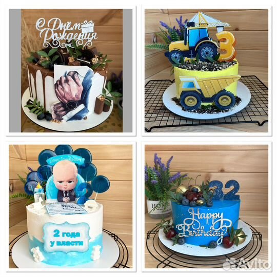 Торты домашние /детские на заказ