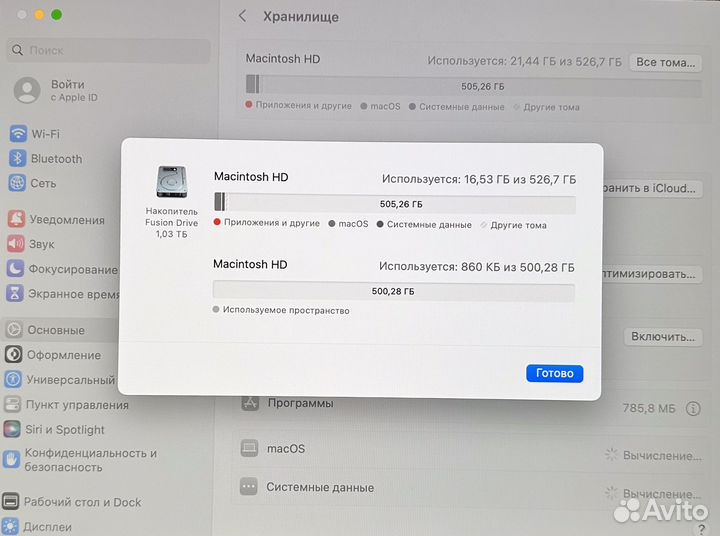 iMac (сдисплеем Retina 4K, 21,5 дюйм., 2017 г.)