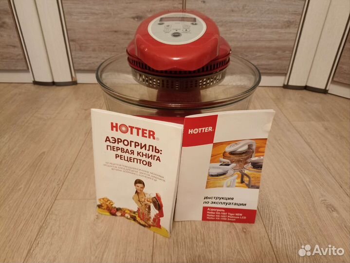 Аэрогриль hotter HX-1097 Tiger New