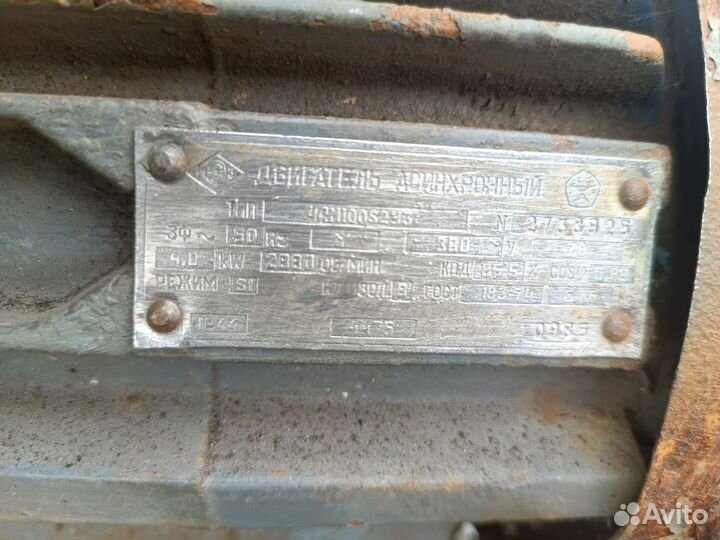 Электро двигателя