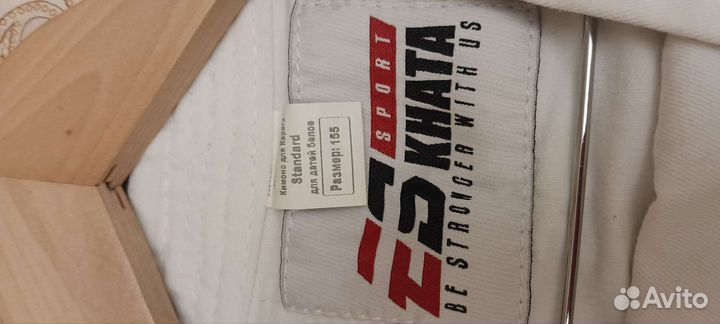 Кимоно доги для карате