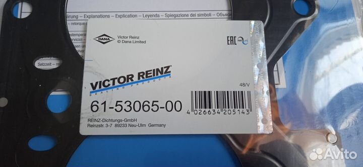 Прокладка гбц форд рейнджер