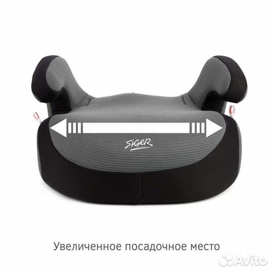 Детское автокресло бустер Siger isofix, серый